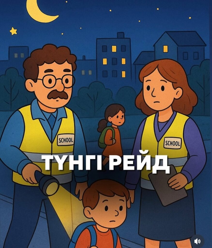 25.11-10.12.2025ж. күндер аралығында аудандық білім бөлімінің 25.11.2025ж. №04-10/1311 санды хатына…